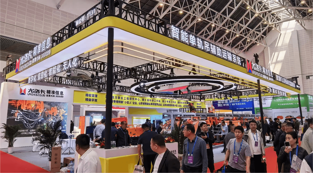 公司參展第二十三屆太原煤炭工業技術與裝備展覽會